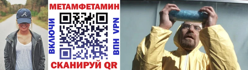 АМФЕТАМИН VHQ Карасук