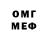 ГЕРОИН белый Magomed Ozdoev
