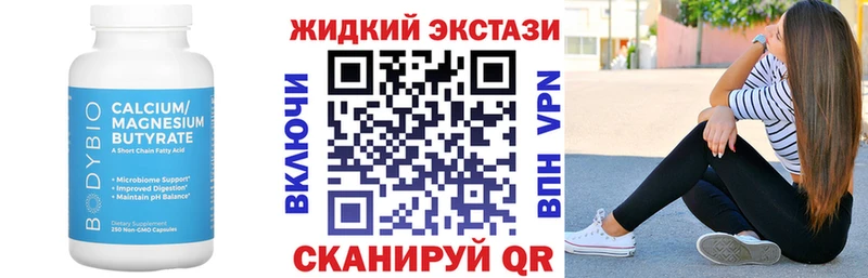 купить Карасук Бутират BDO 33%