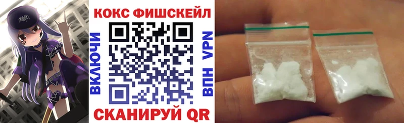 COCAIN 97%  Карасук 