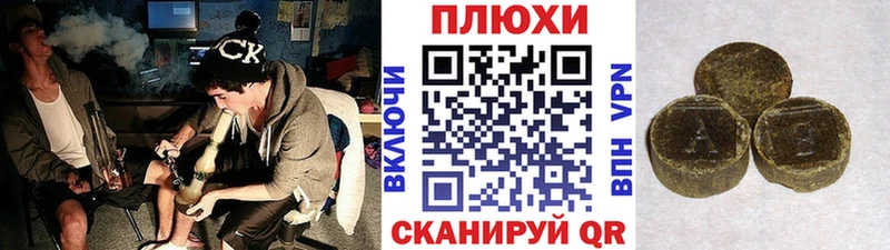 ГАШ 40% ТГК  наркота  Карасук 