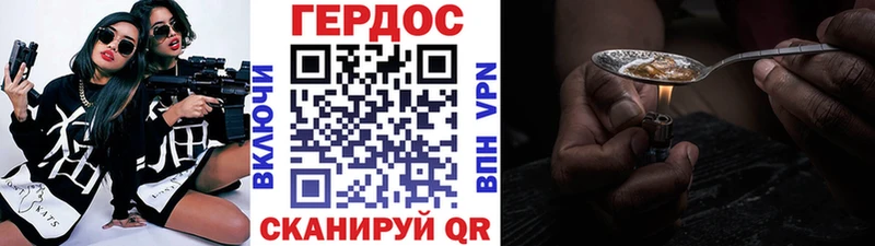 сколько стоит  Карасук  ГЕРОИН гречка 