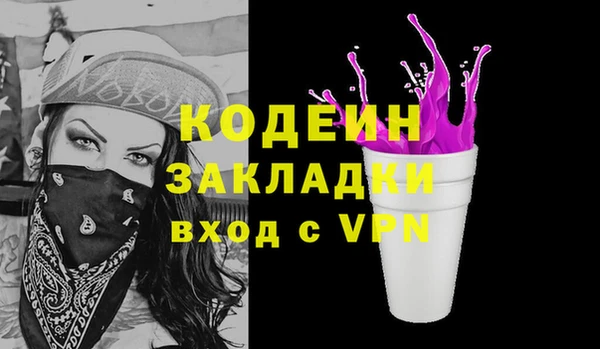 прущая мука Володарск