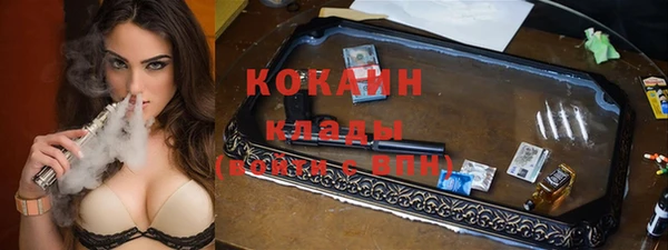прущая мука Володарск
