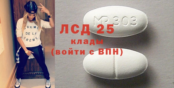 трава Волоколамск