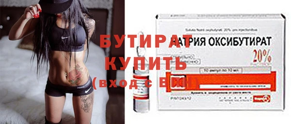 трава Волоколамск