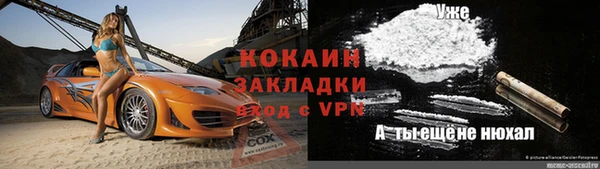 MDMA Волосово