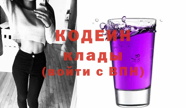 трава Волоколамск