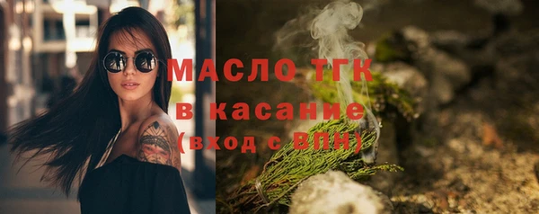 ALPHA PVP Вяземский