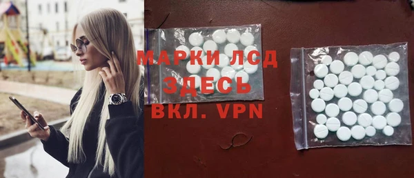 трава Волоколамск