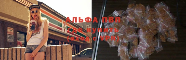 прущая мука Володарск