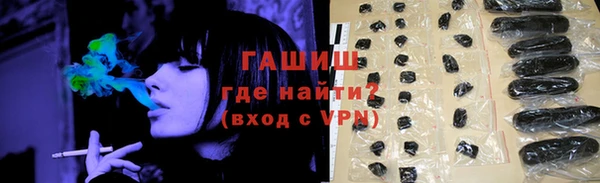 ALPHA PVP Вяземский