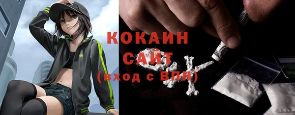 COCAINE Вязьма