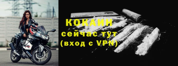 MDMA Волосово