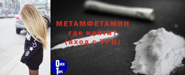 трава Волоколамск