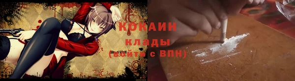 трава Волоколамск