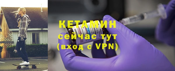 MDMA Волосово