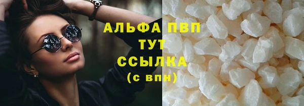 прущая мука Володарск