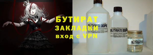 трава Волоколамск
