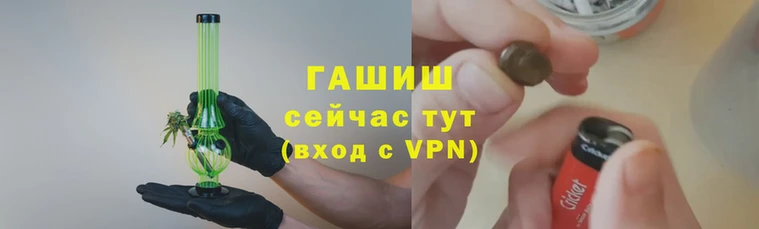 трава Волоколамск