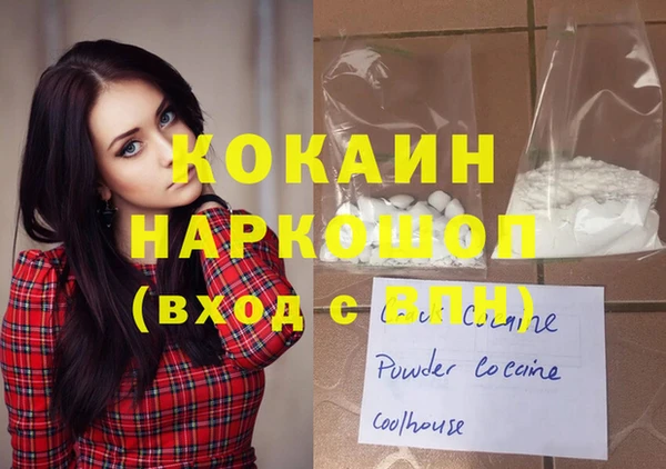 прущая мука Володарск