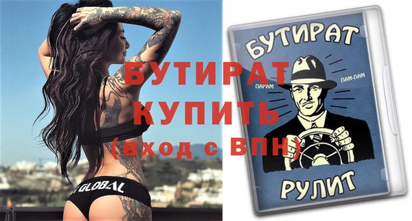 MDMA Волосово