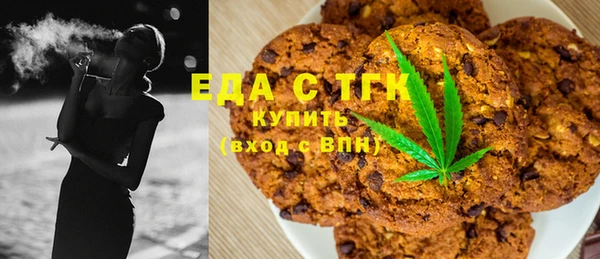 трава Волоколамск