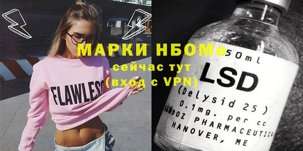 MDMA Волосово