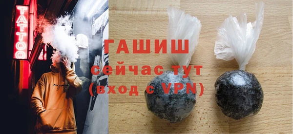 MDMA Волосово