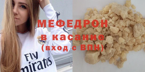 прущая мука Володарск