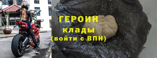 трава Волоколамск