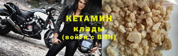MDMA Волосово