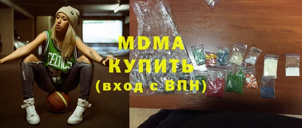 MDMA Волосово