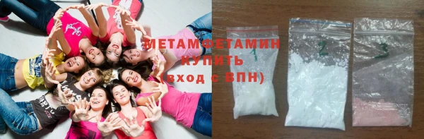 MDMA Волосово
