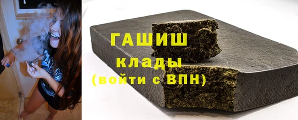 трава Волоколамск