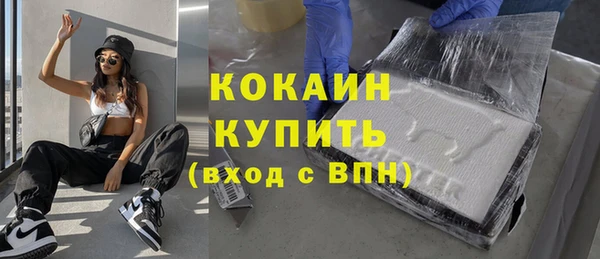 прущая мука Володарск