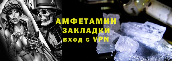 прущая мука Володарск