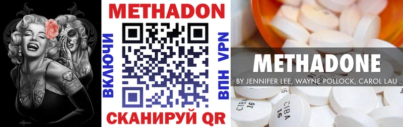 МЕТАДОН мёд  где купить наркоту  Карасук 