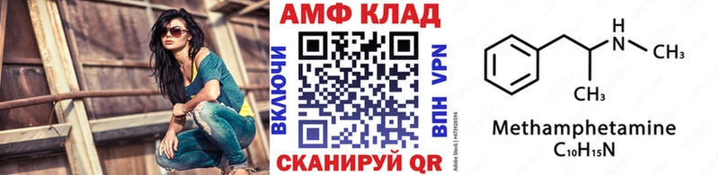 МЕТАМФЕТАМИН Methamphetamine МЕГА онион Карасук